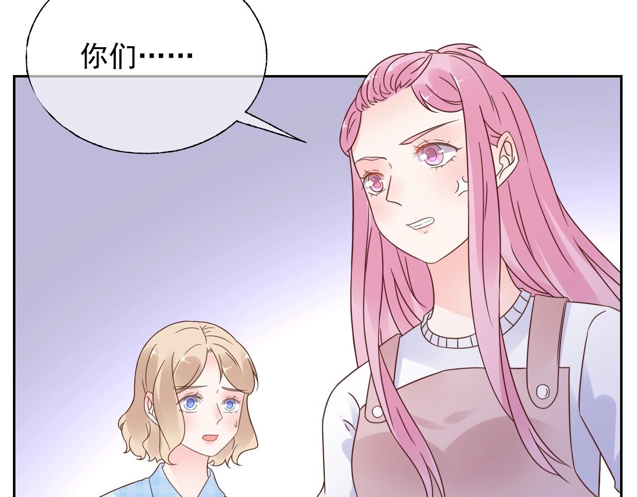 第122话 你已爱上我(1/2)-第123话