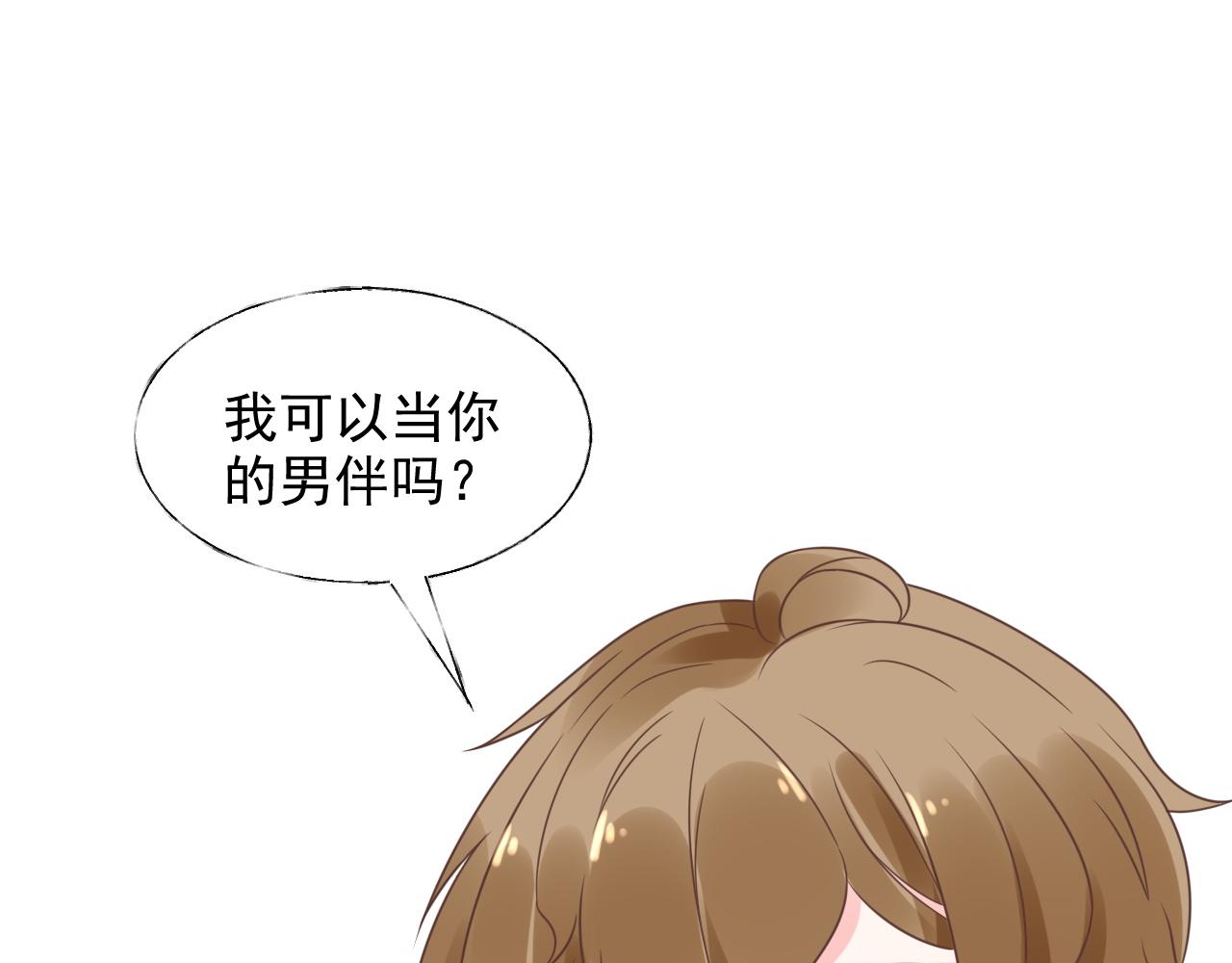 第16话 你一定是最美的那个(1/3)-第17话