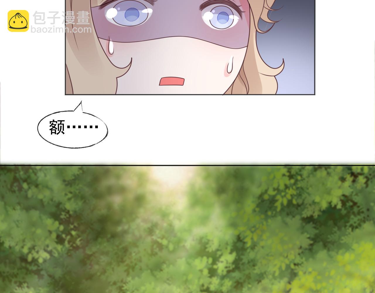 第16话 你一定是最美的那个(1/3)-第17话