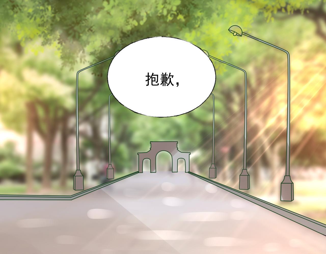 第16话 你一定是最美的那个(1/3)-第17话