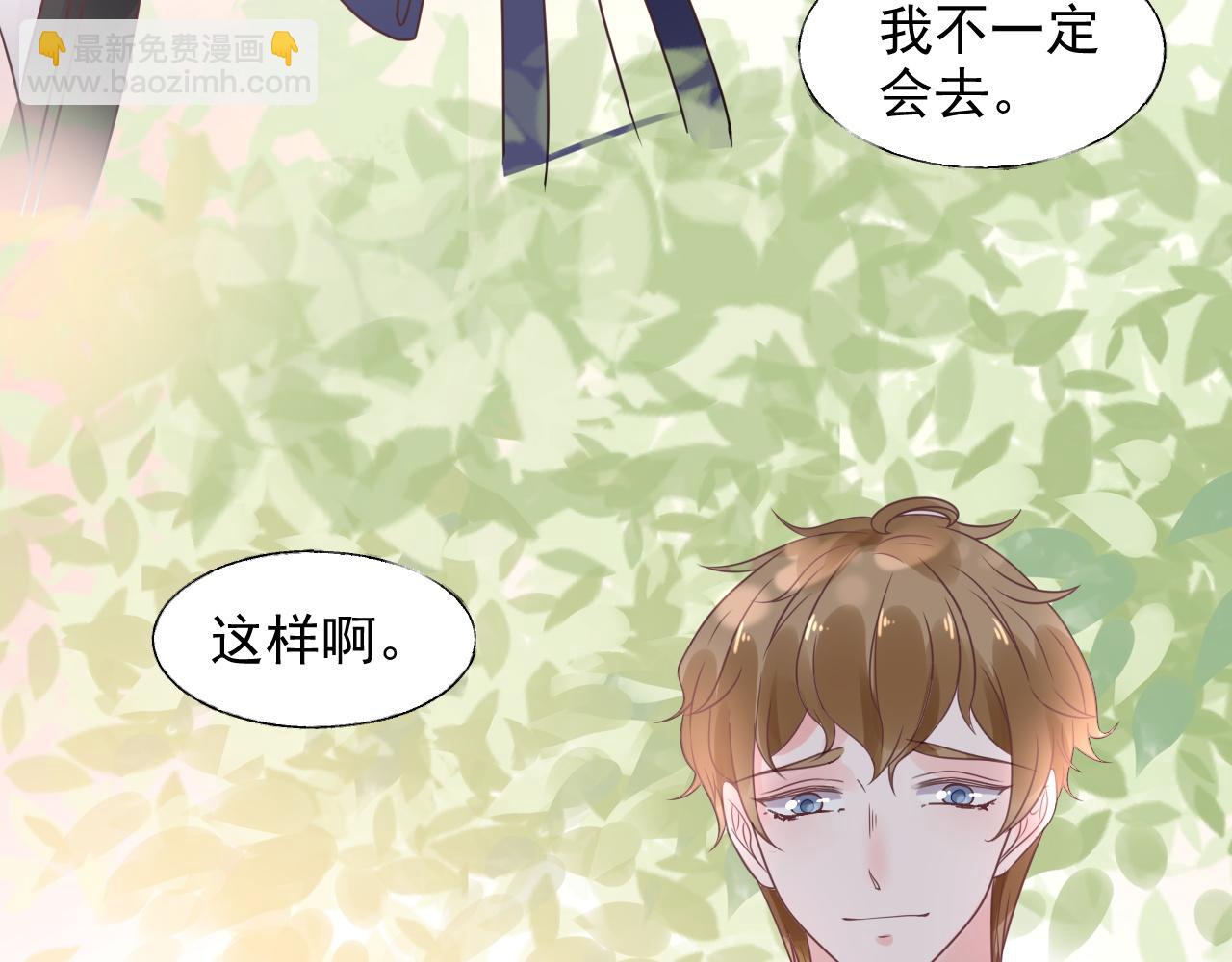 第16话 你一定是最美的那个(1/3)-第17话