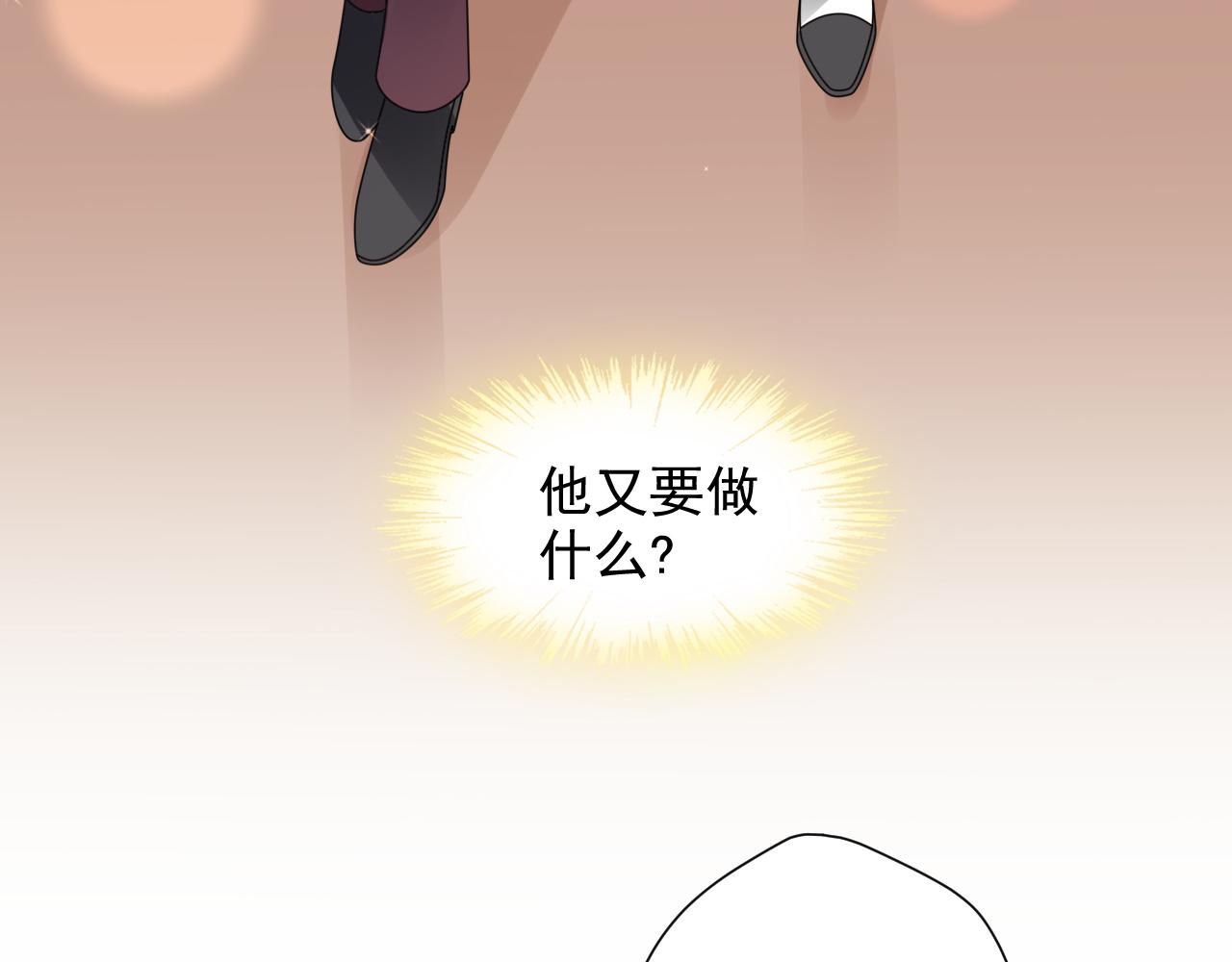 第16话 你一定是最美的那个(1/3)-第17话