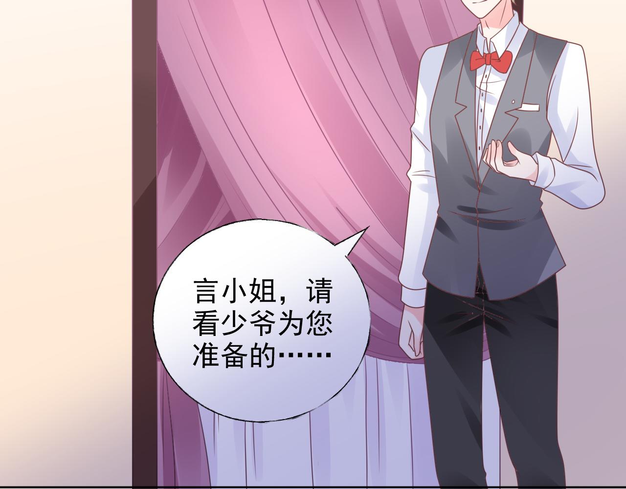 第16话 你一定是最美的那个(1/3)-第17话