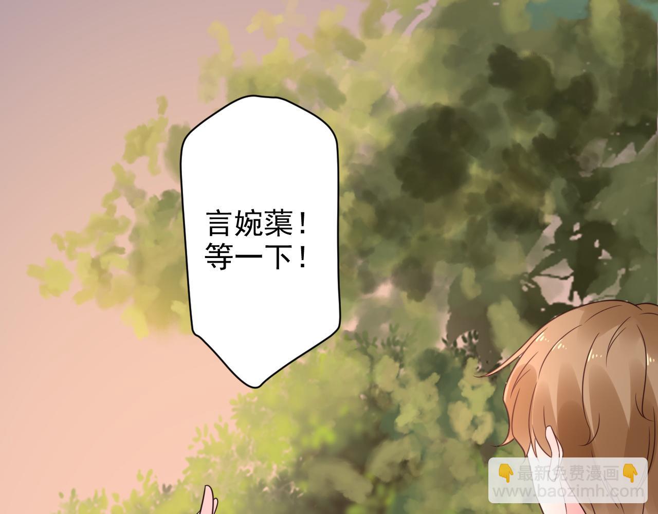 第16话 你一定是最美的那个(1/3)-第17话