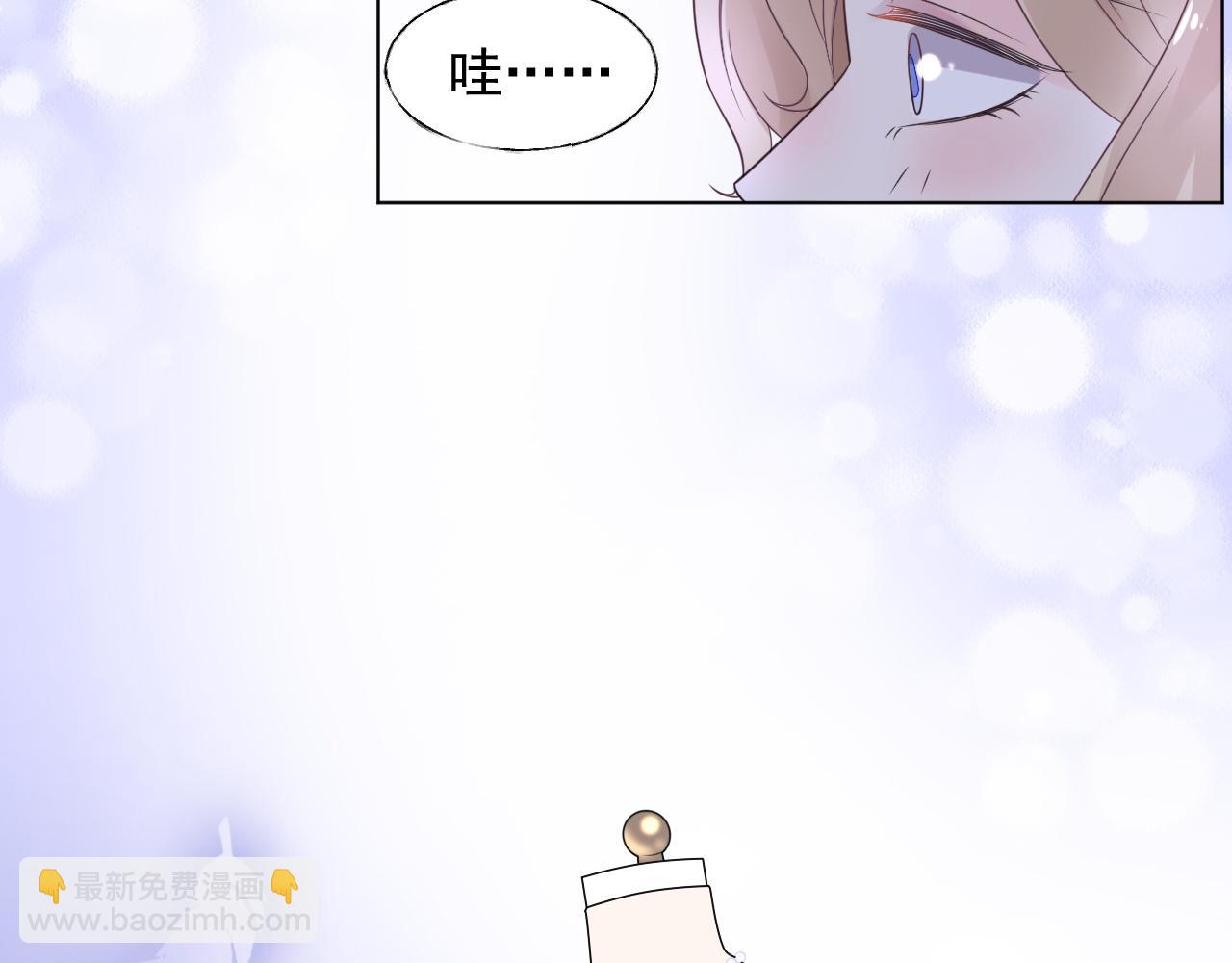 第16话 你一定是最美的那个(1/3)-第17话