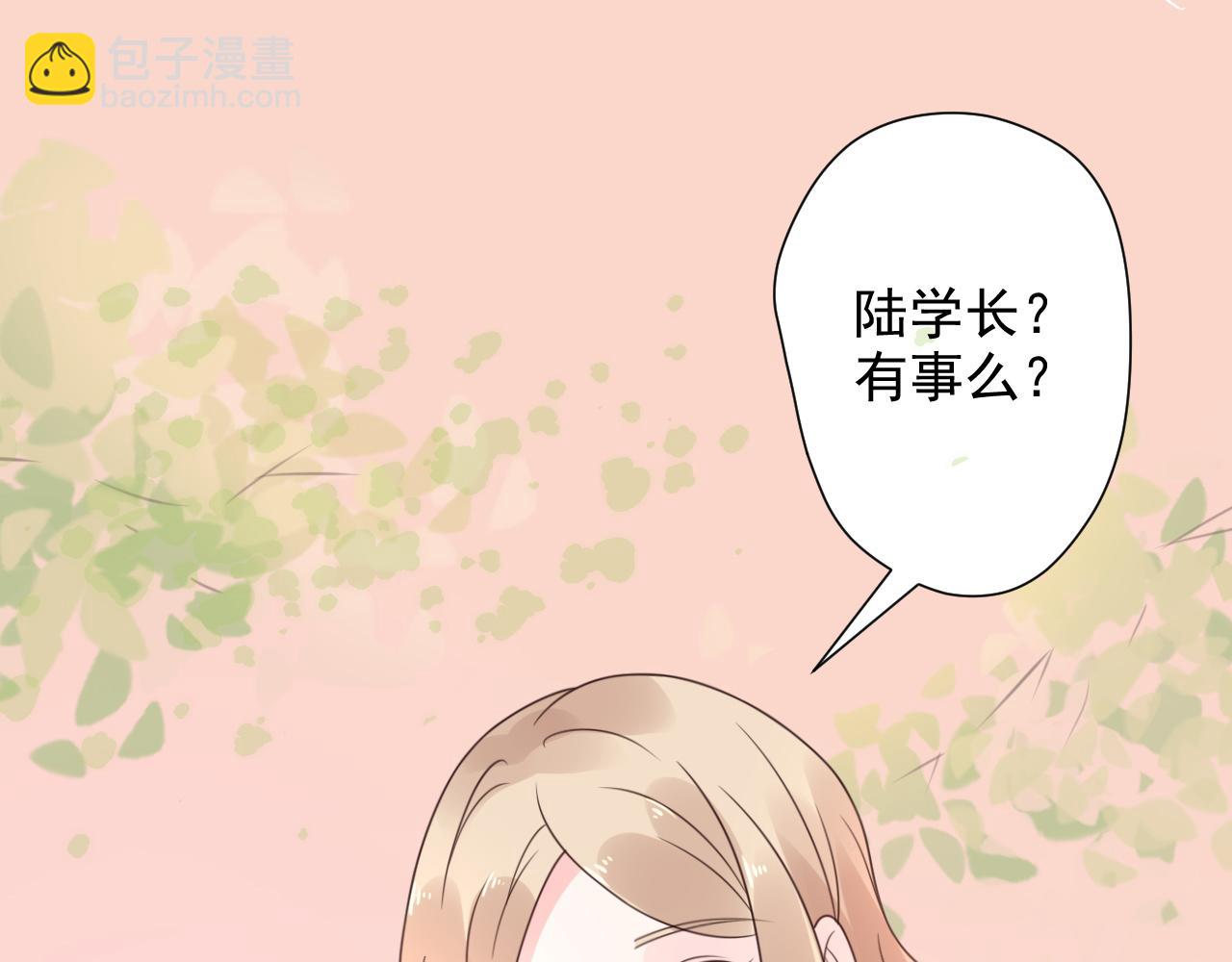 第16话 你一定是最美的那个(1/3)-第17话