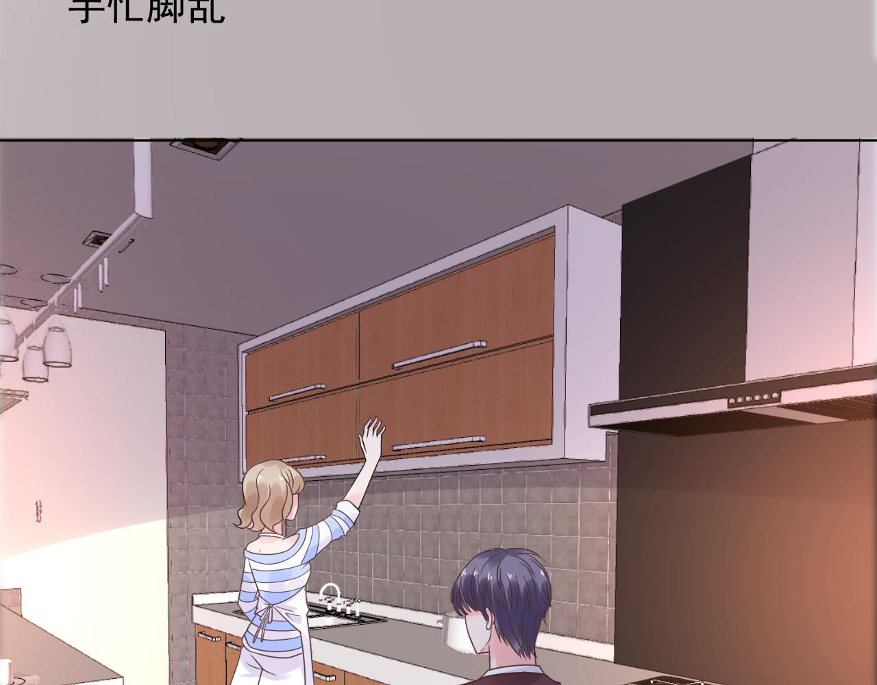 第18话 像情侣一样逛超市~(1/2)-第19话