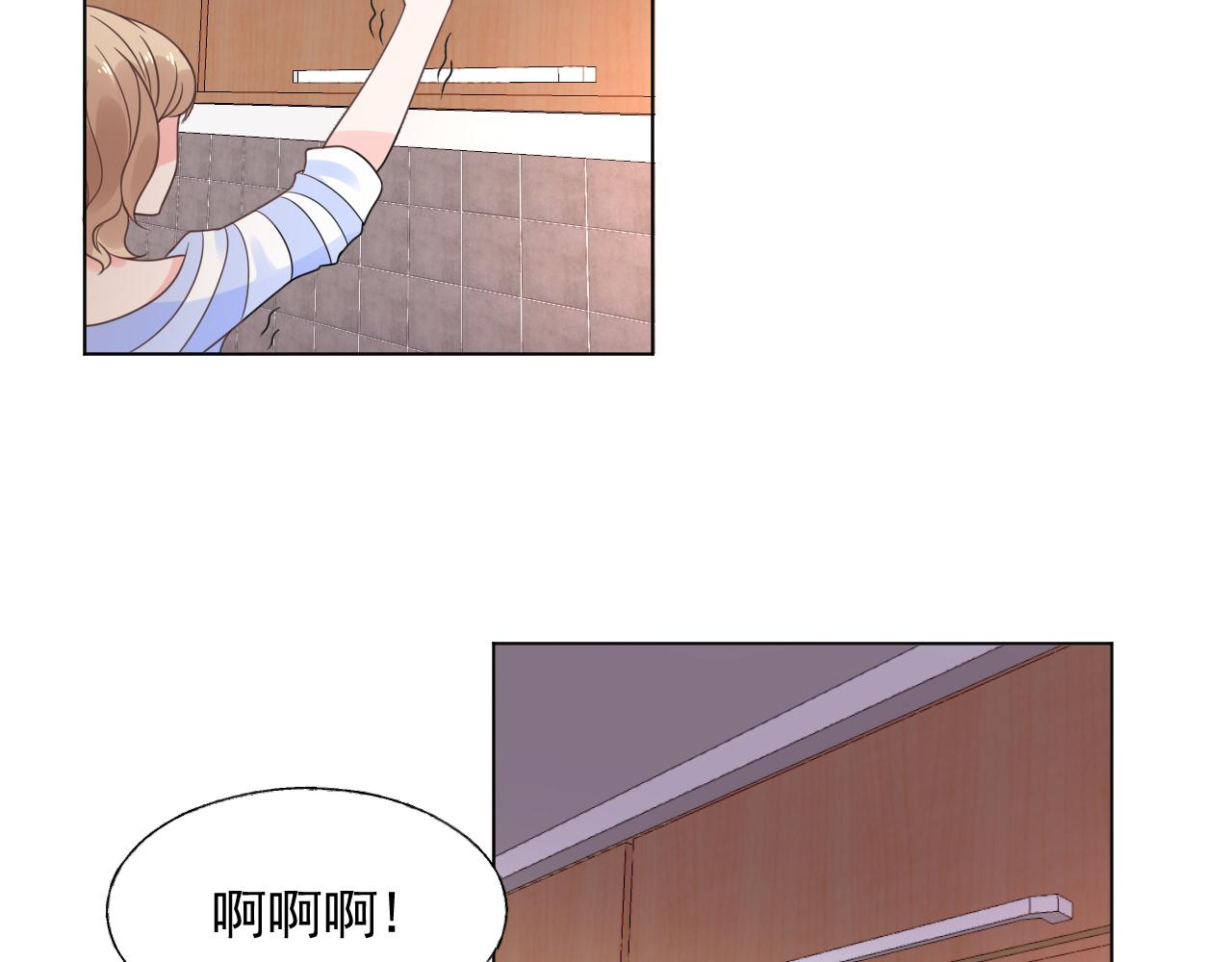 第18话 像情侣一样逛超市~(1/2)-第19话