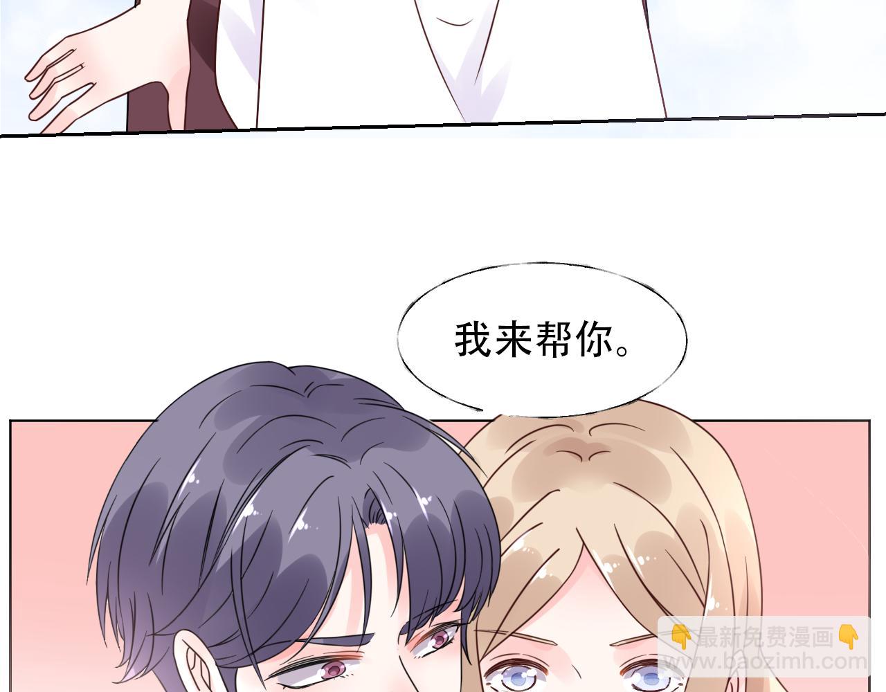 第18话 像情侣一样逛超市~(1/2)-第19话