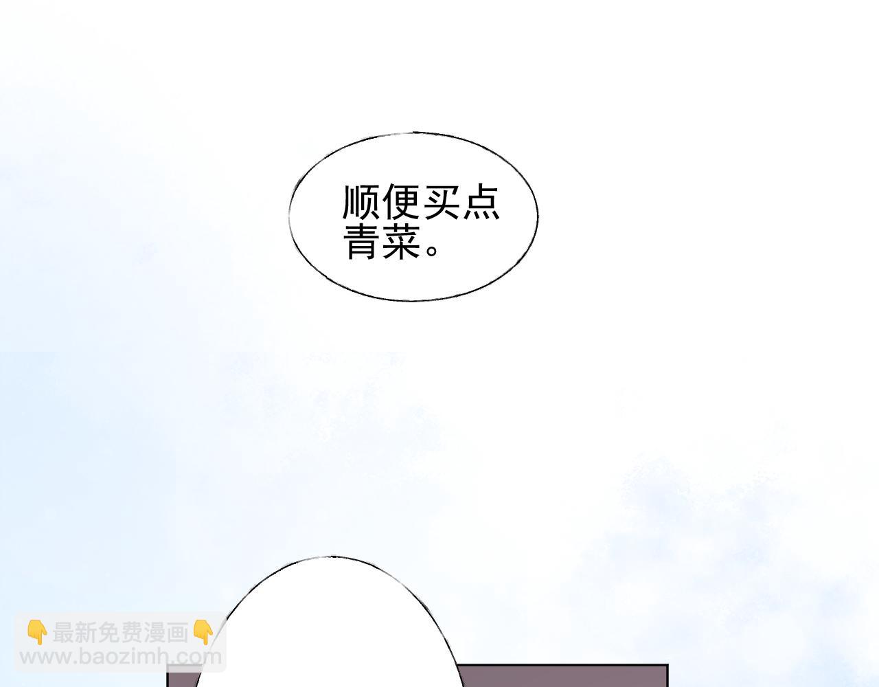 第18话 像情侣一样逛超市~(1/2)-第19话