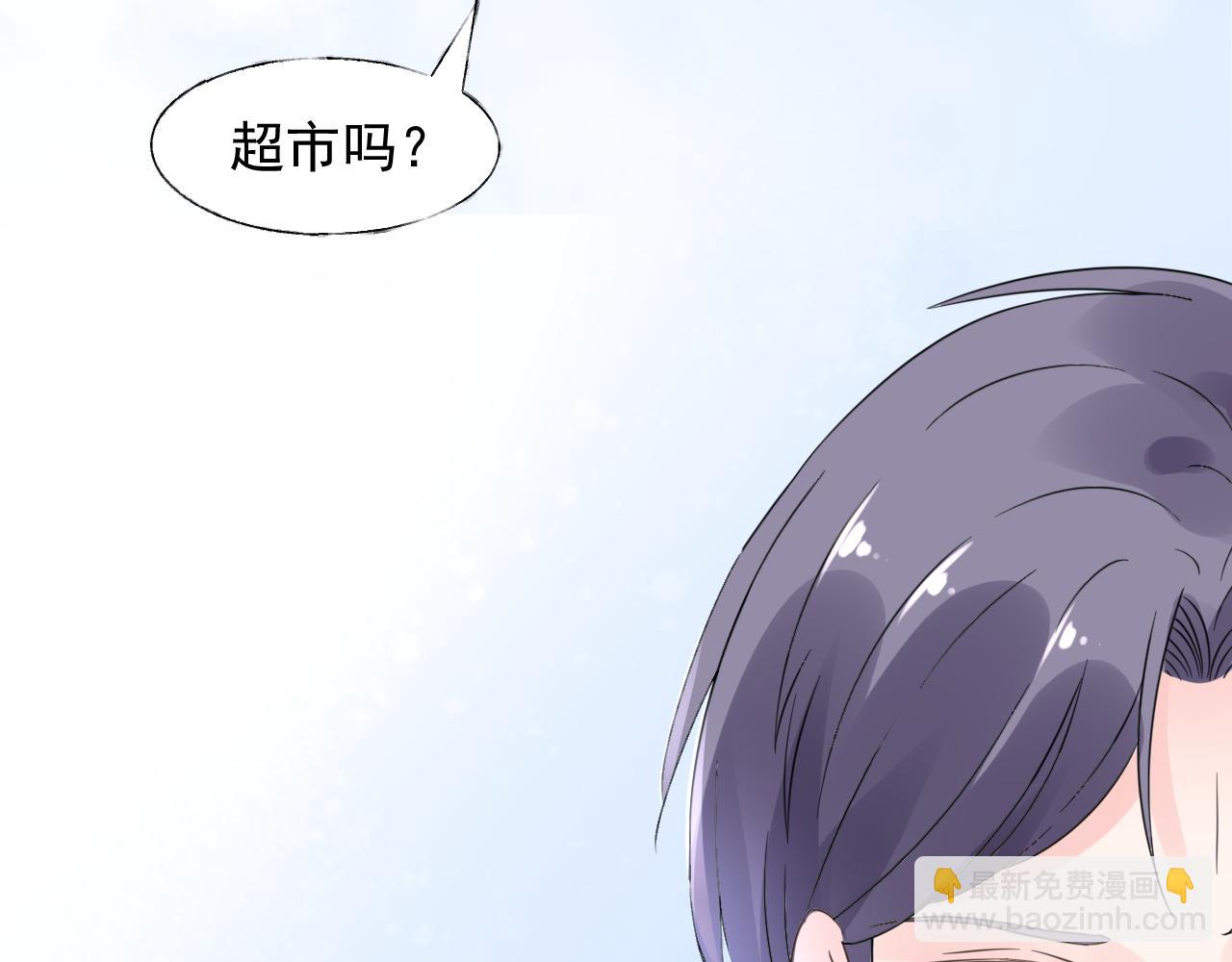 第18话 像情侣一样逛超市~(1/2)-第19话