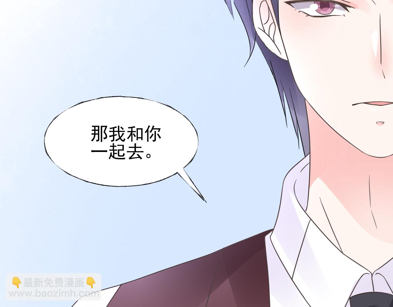 第18话 像情侣一样逛超市~(1/2)-第19话