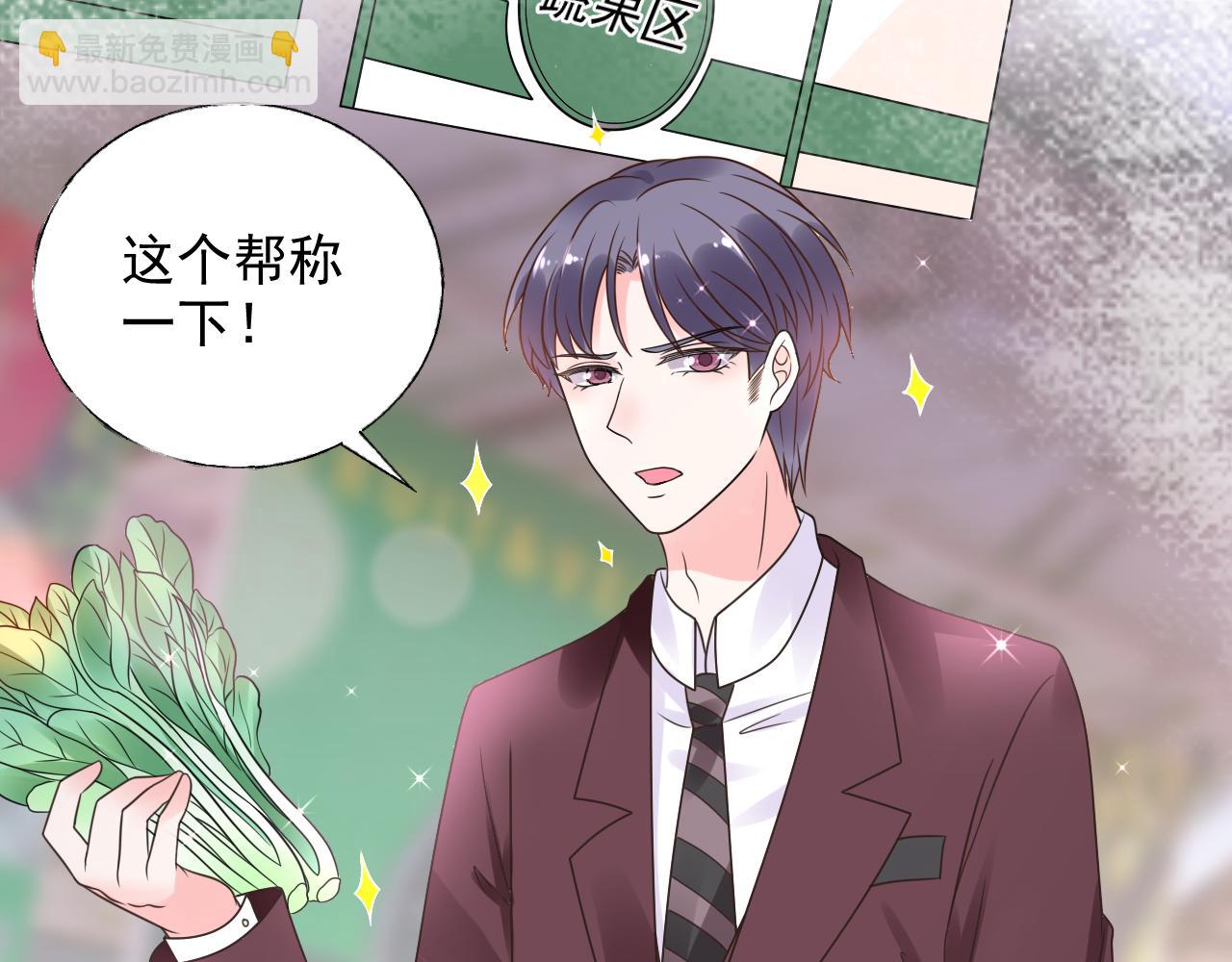 第18话 像情侣一样逛超市~(1/2)-第19话