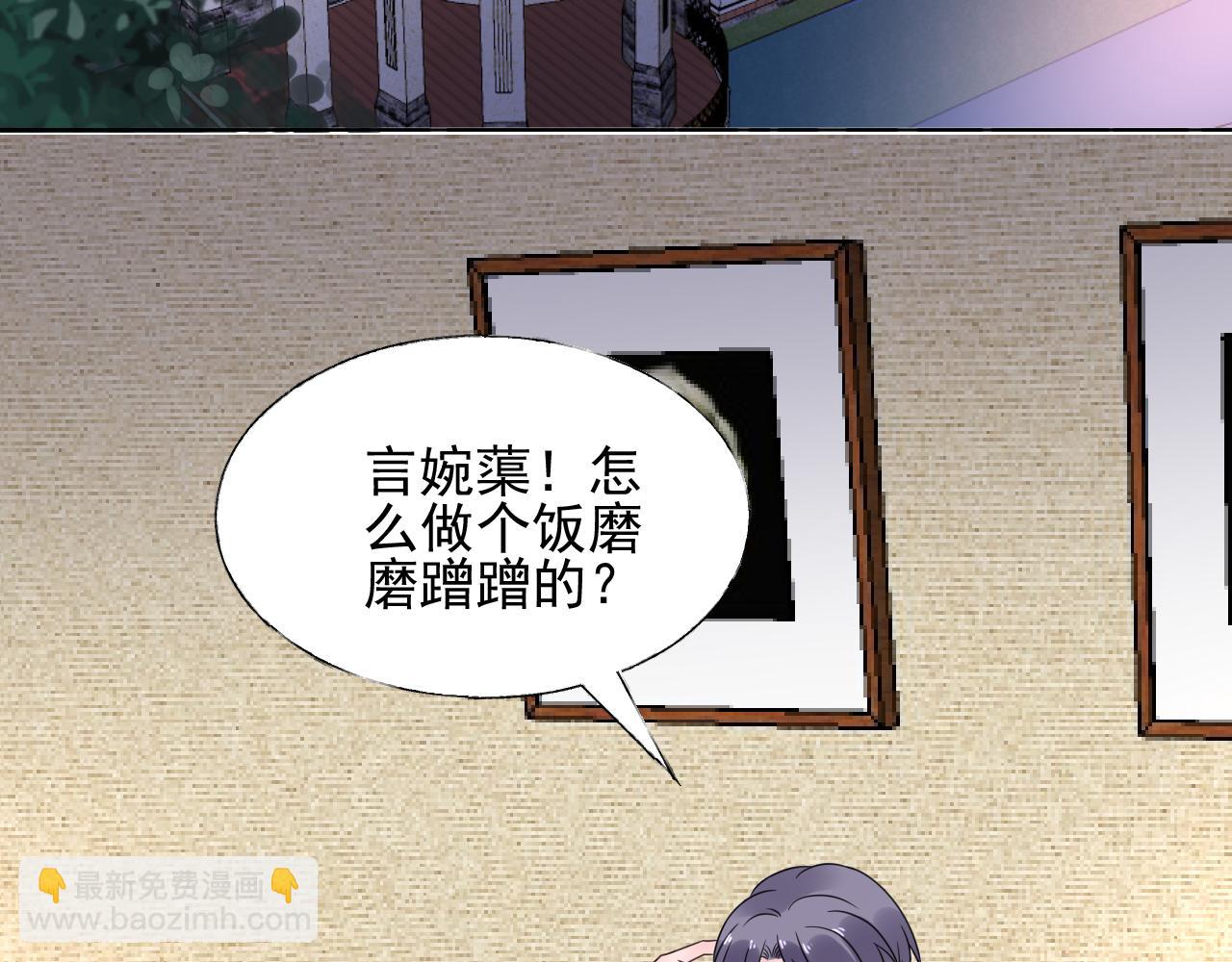 第18话 像情侣一样逛超市~(1/2)-第19话