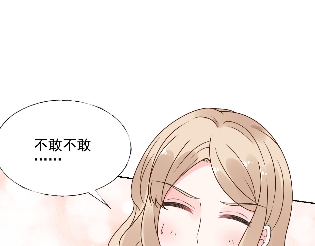 第18话 像情侣一样逛超市~(1/2)-第19话