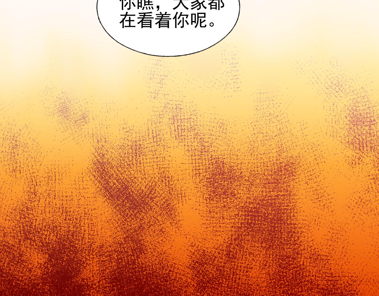 第20话 我可没那么好欺负！(1/2)-第21话