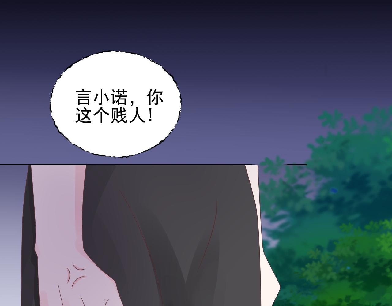 第20话 我可没那么好欺负！(1/2)-第21话