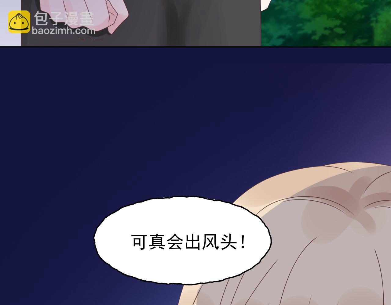 第20话 我可没那么好欺负！(1/2)-第21话