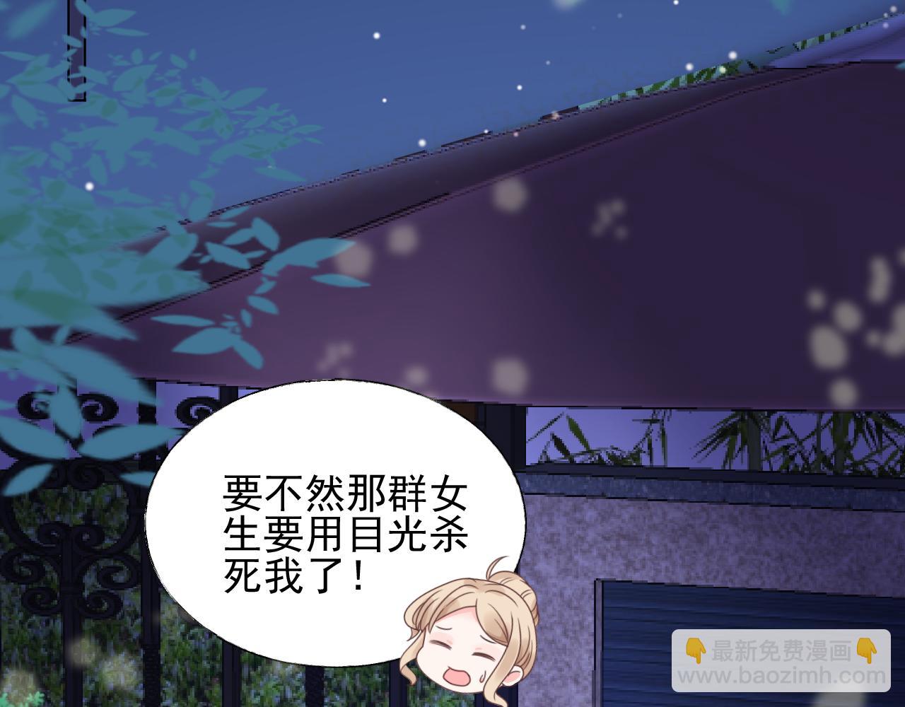 第20话 我可没那么好欺负！(1/2)-第21话