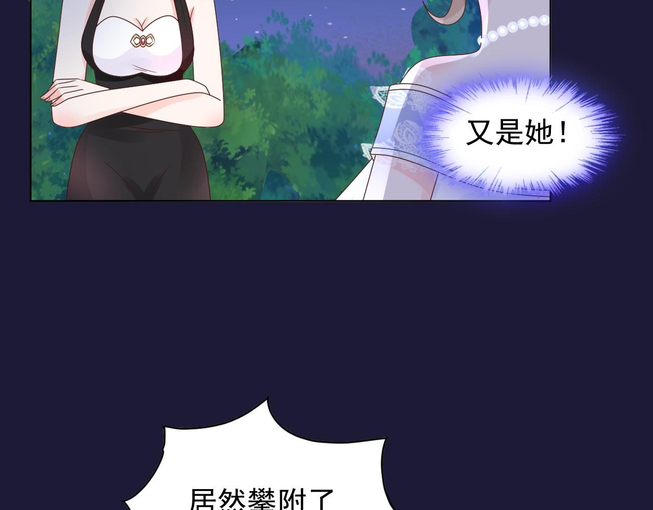 第20话 我可没那么好欺负！(1/2)-第21话