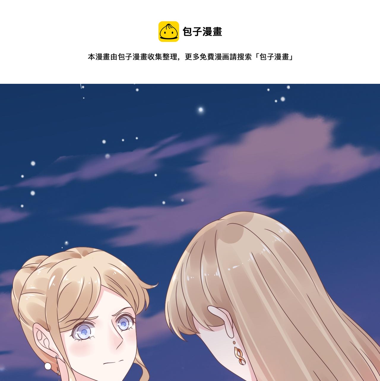 第20话 我可没那么好欺负！(1/2)-第21话