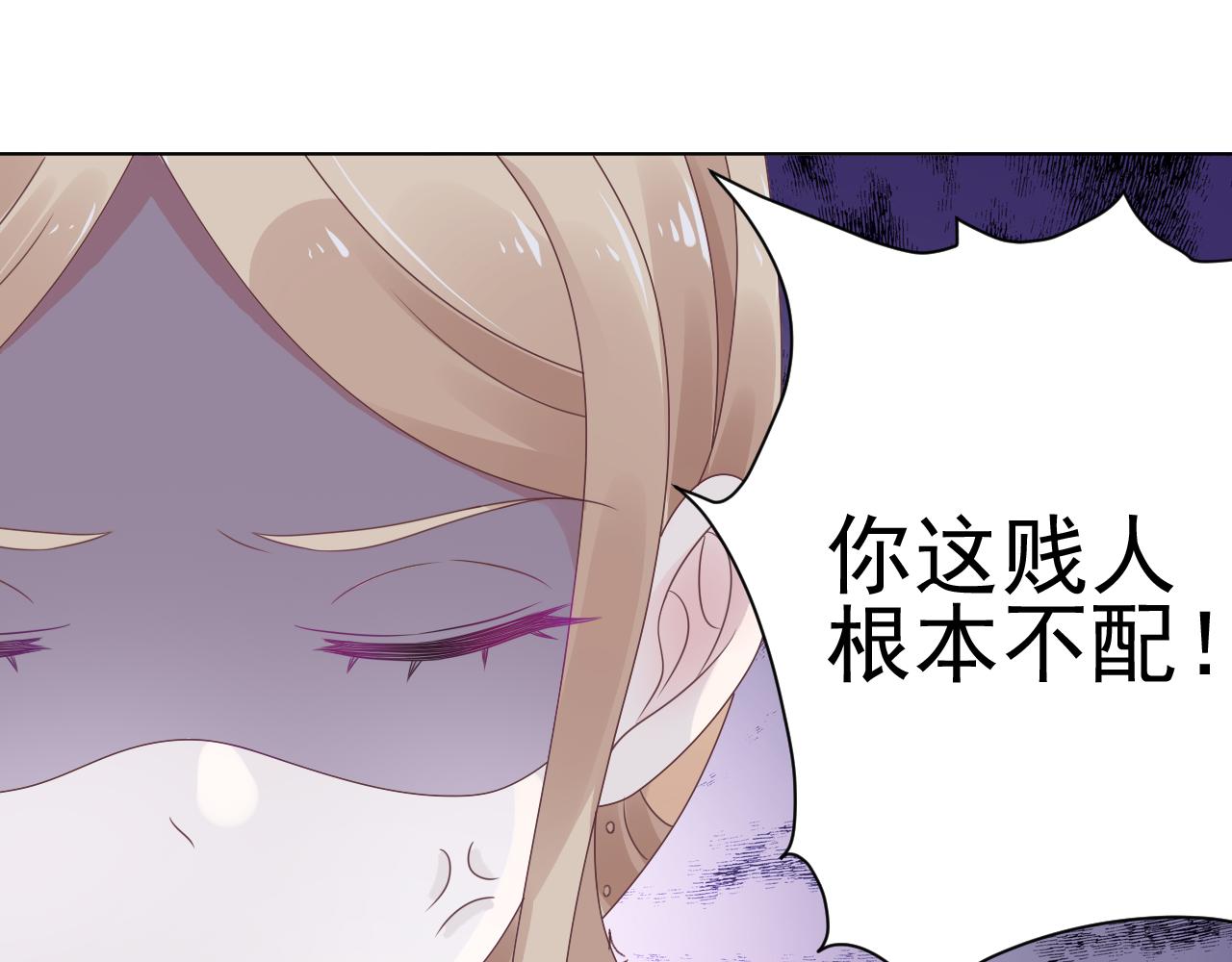 第20话 我可没那么好欺负！(1/2)-第21话