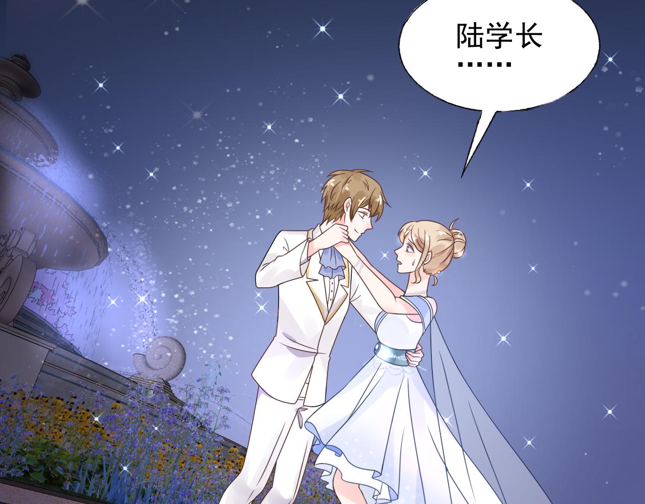 第20话 我可没那么好欺负！(1/2)-第21话