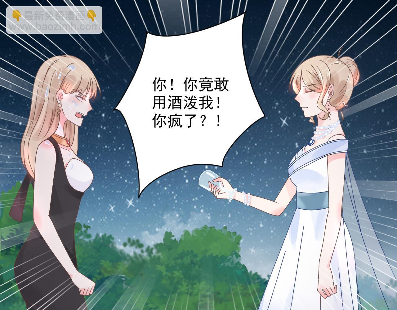 第20话 我可没那么好欺负！(1/2)-第21话