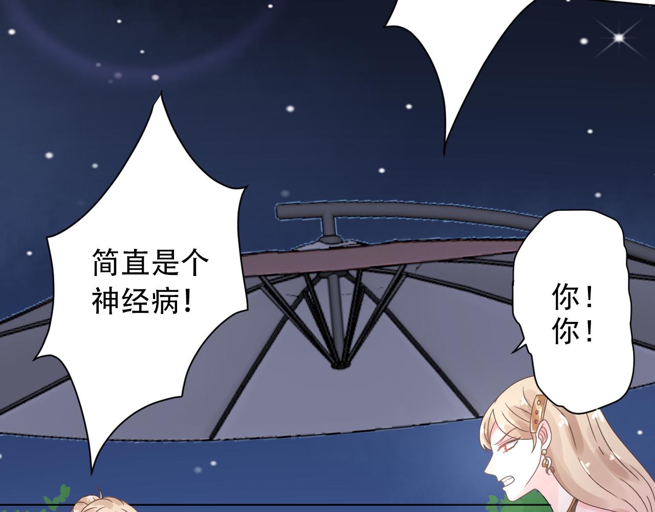 第20话 我可没那么好欺负！(1/2)-第21话