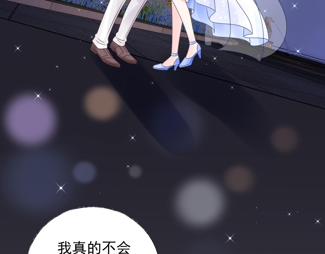 第20话 我可没那么好欺负！(1/2)-第21话