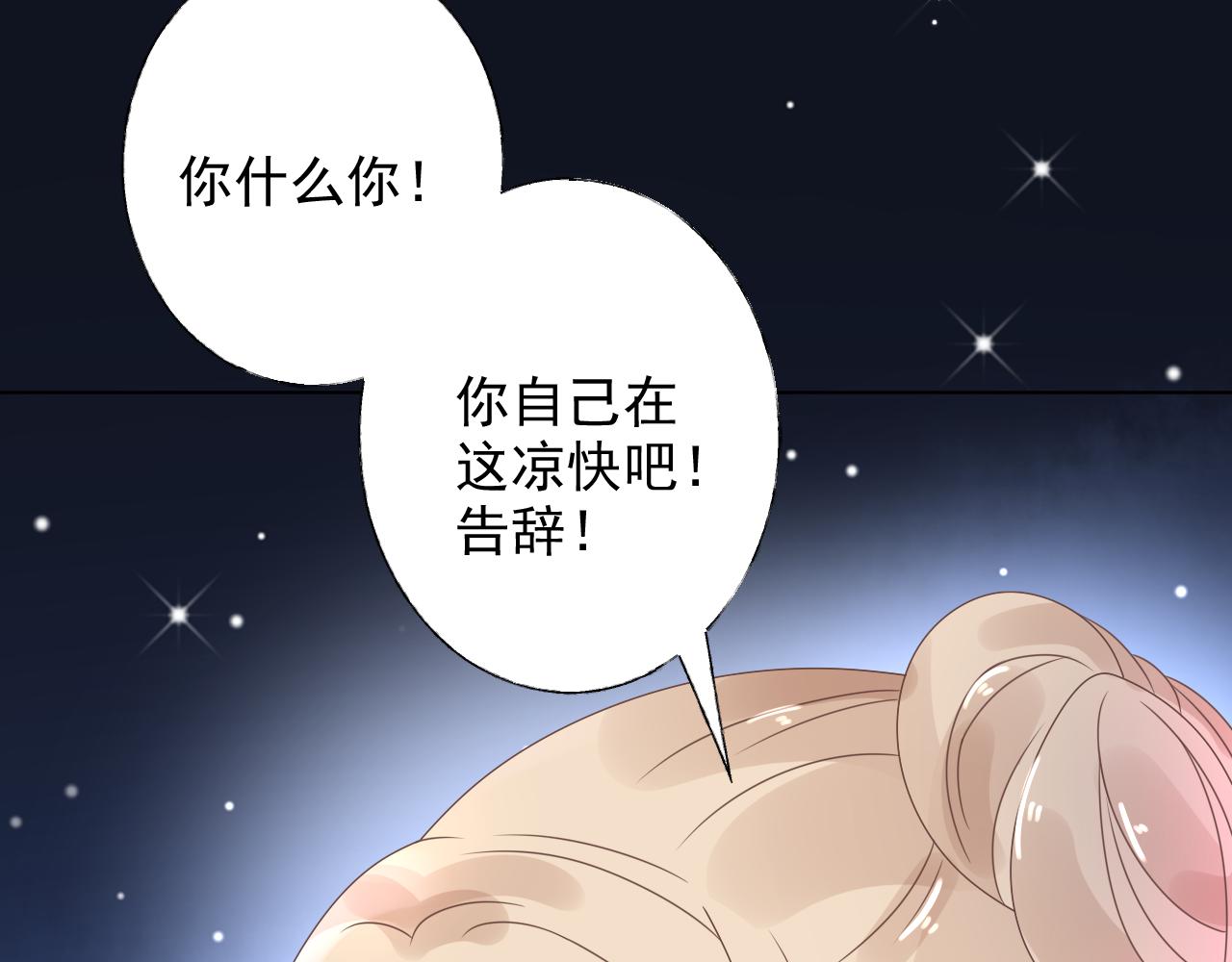 第20话 我可没那么好欺负！(1/2)-第21话