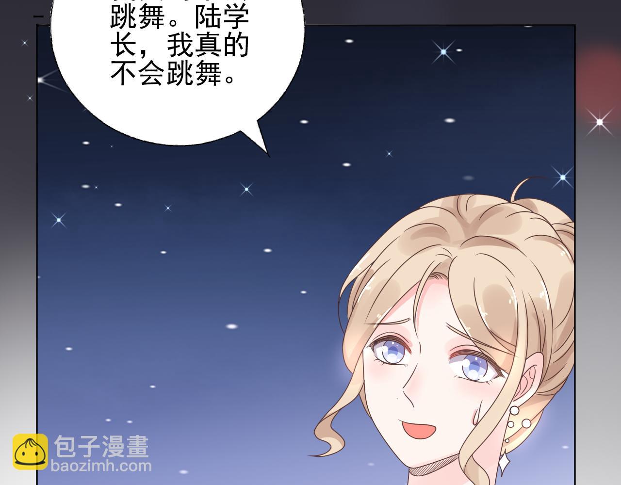 第20话 我可没那么好欺负！(1/2)-第21话