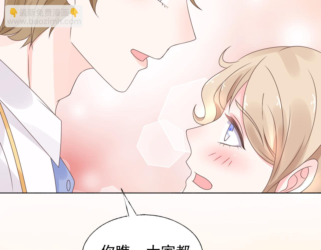 第20话 我可没那么好欺负！(1/2)-第21话