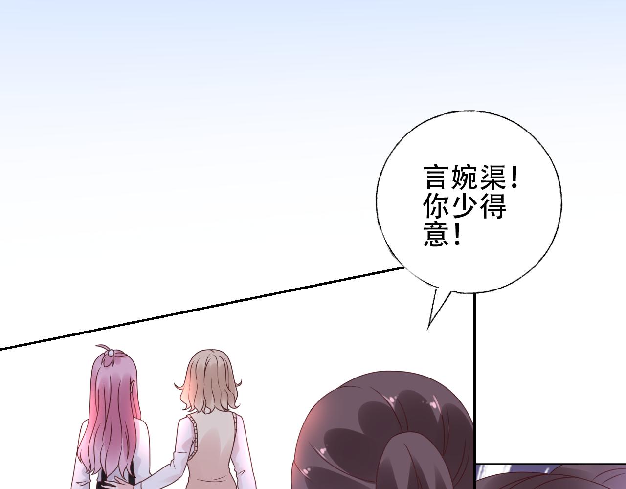 第24话 报答我的方式(1/2)-第25话