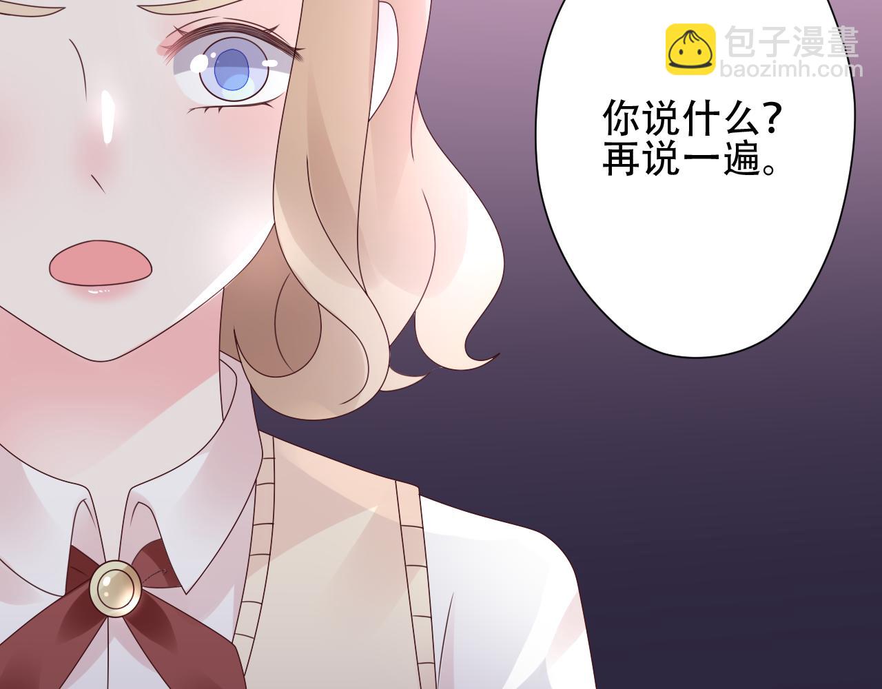 第24话 报答我的方式(1/2)-第25话