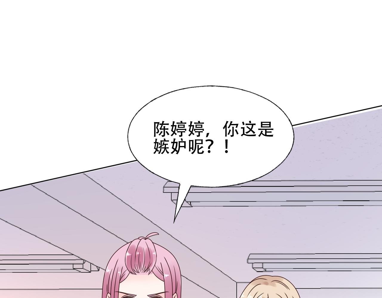 第24话 报答我的方式(1/2)-第25话