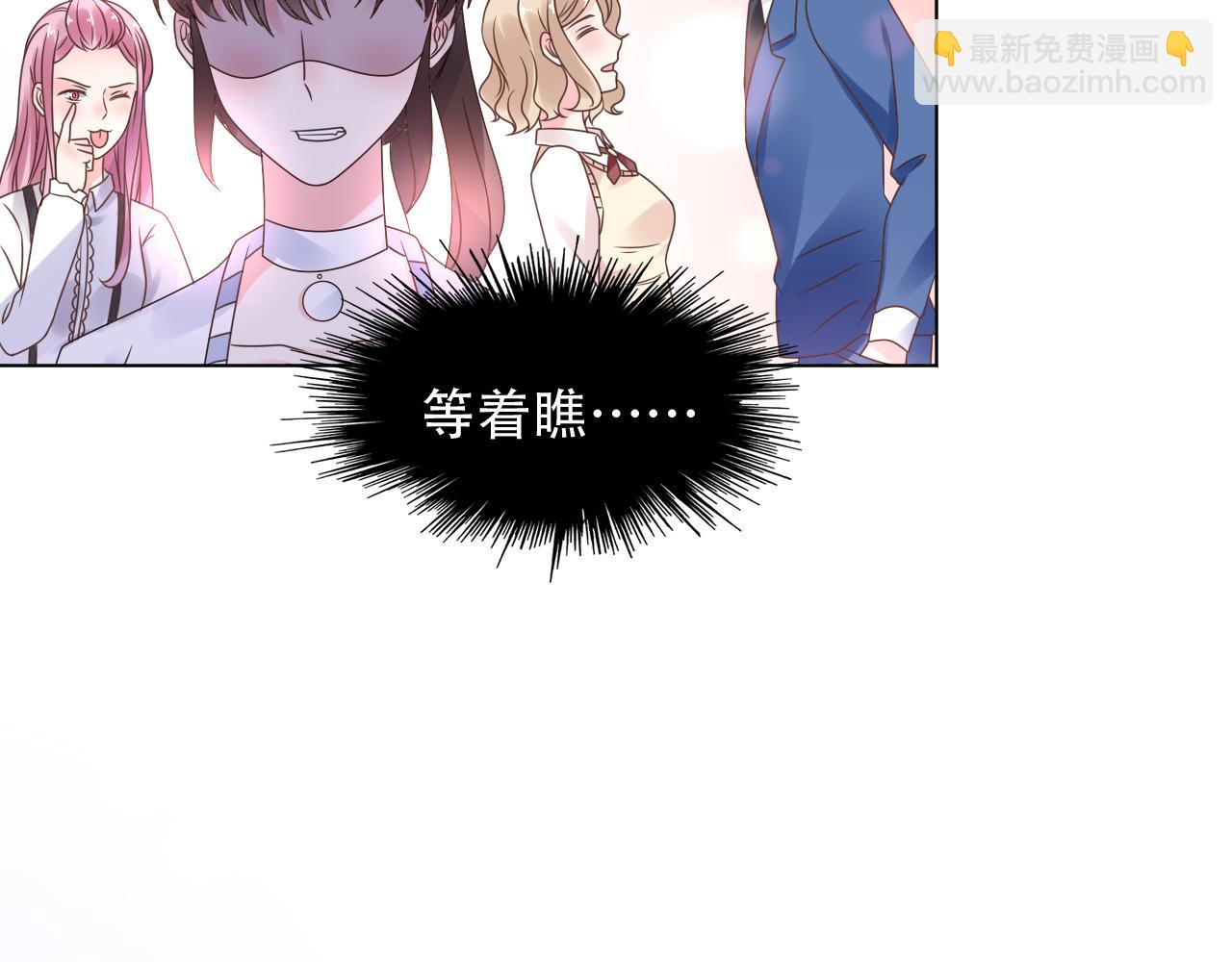 第24话 报答我的方式(1/2)-第25话