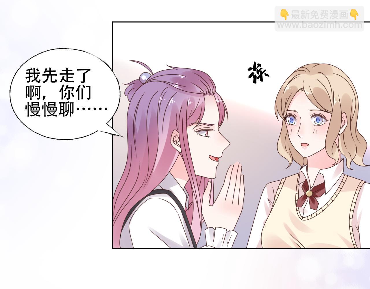 第24话 报答我的方式(1/2)-第25话