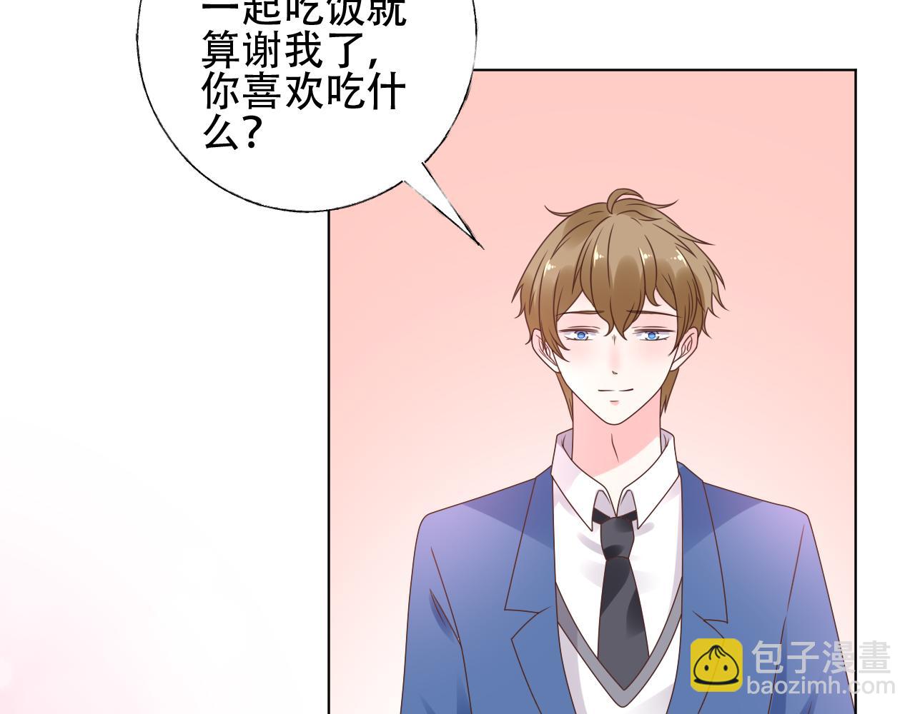 第24话 报答我的方式(1/2)-第25话