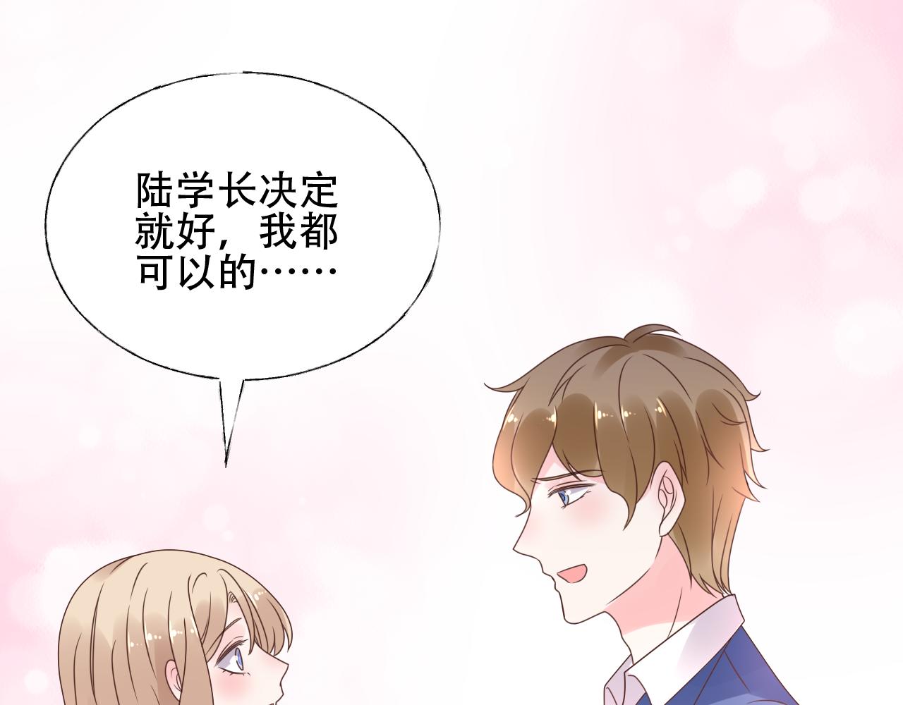 第24话 报答我的方式(1/2)-第25话