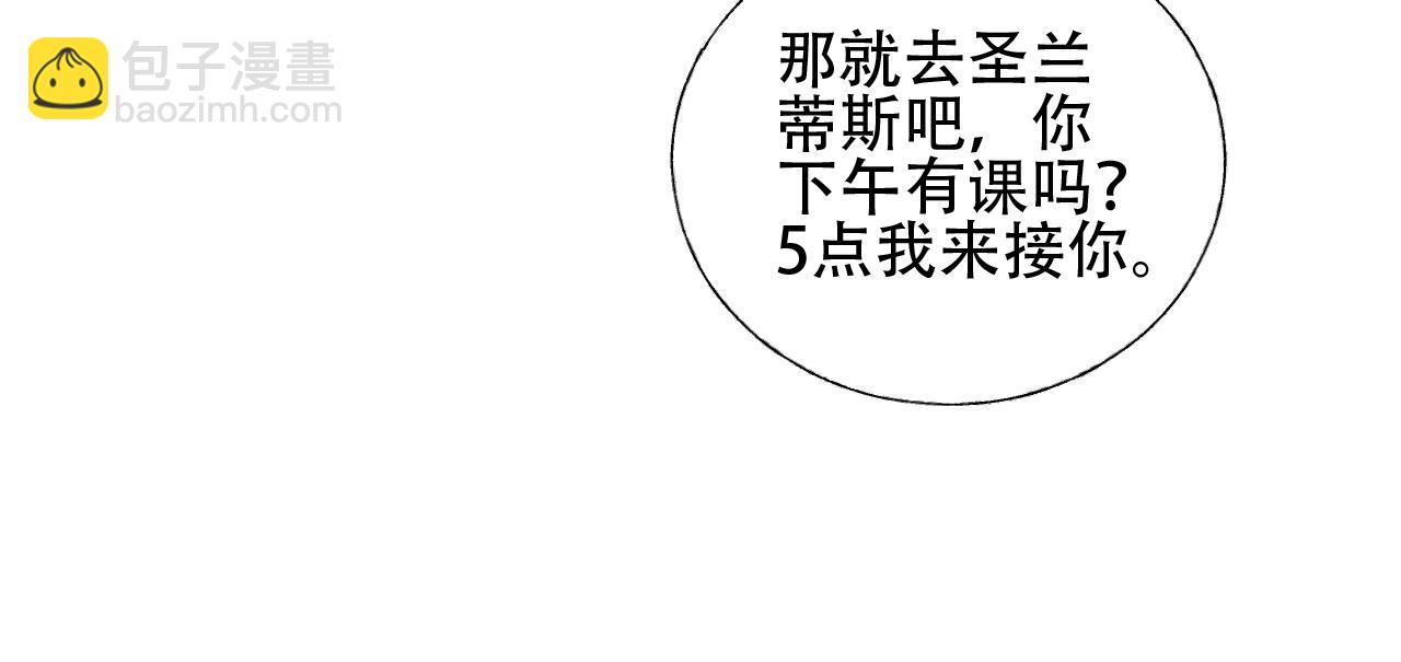 第24话 报答我的方式(1/2)-第25话