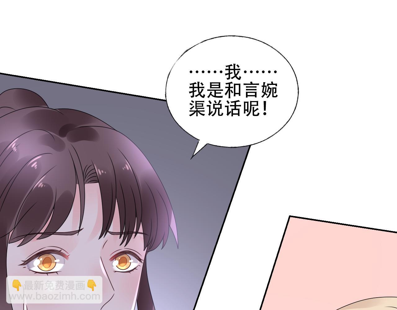 第24话 报答我的方式(1/2)-第25话