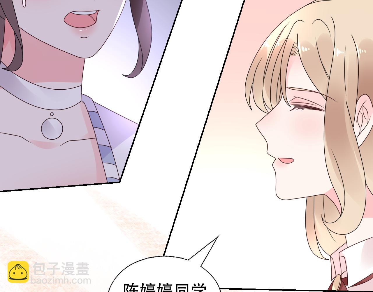 第24话 报答我的方式(1/2)-第25话