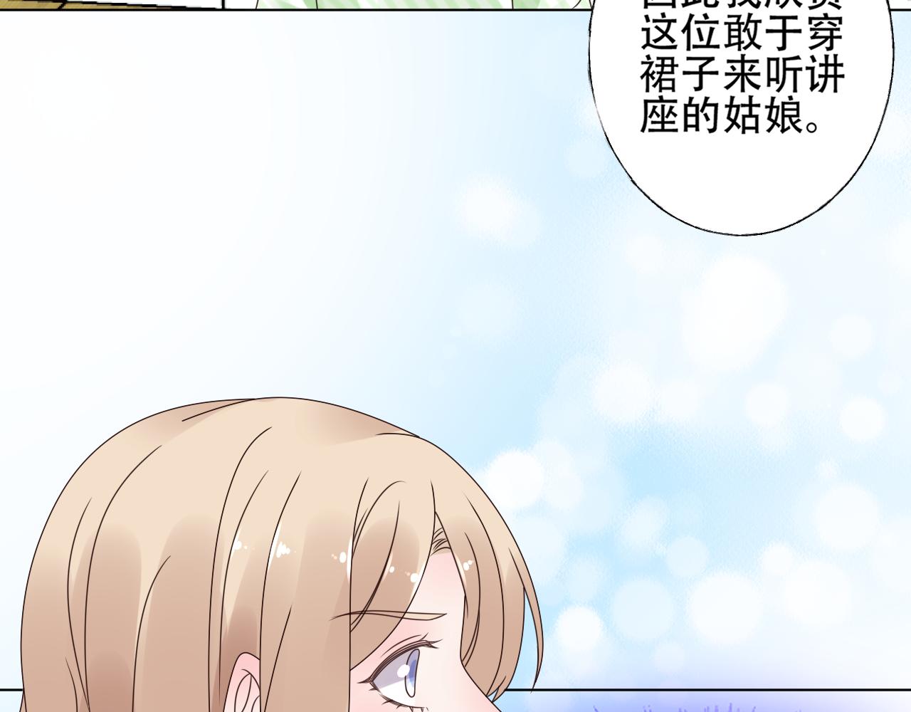 第30话 任他摆布&hellip;(1/3)-第31话