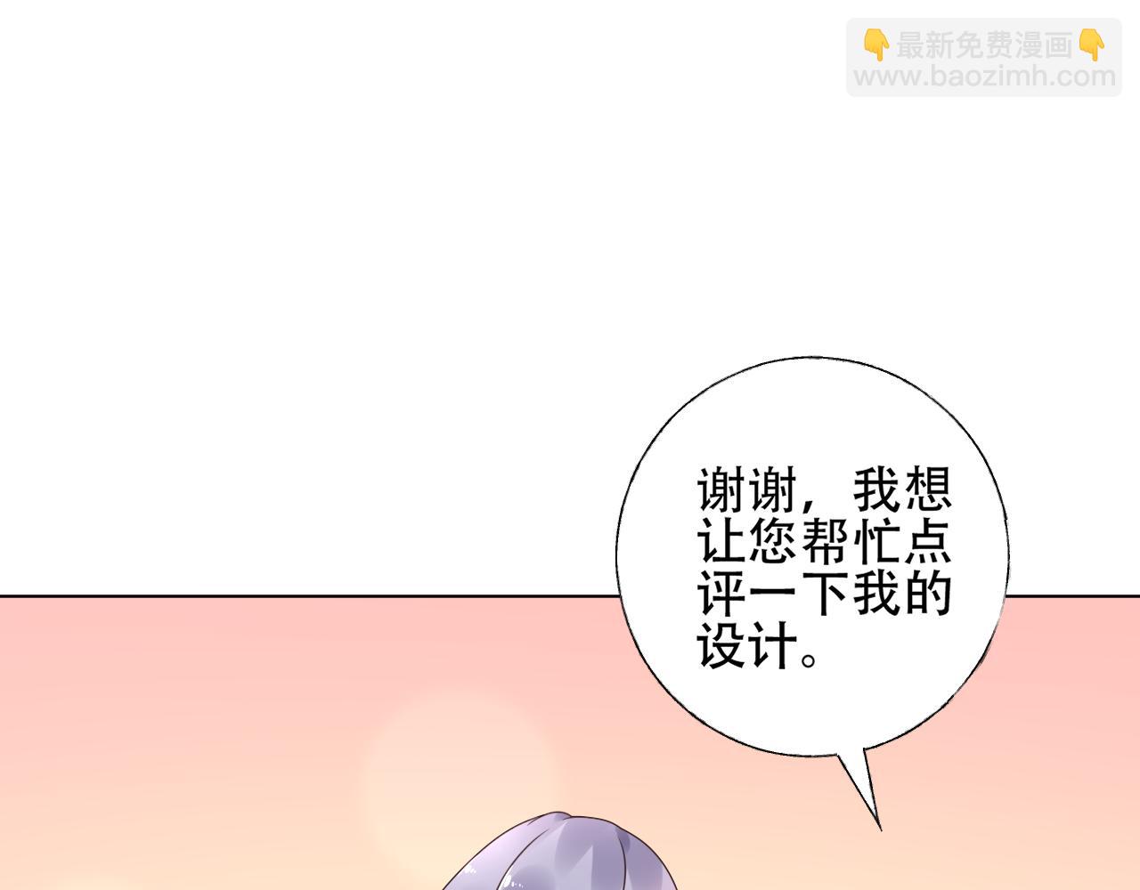 第30话 任他摆布&hellip;(1/3)-第31话