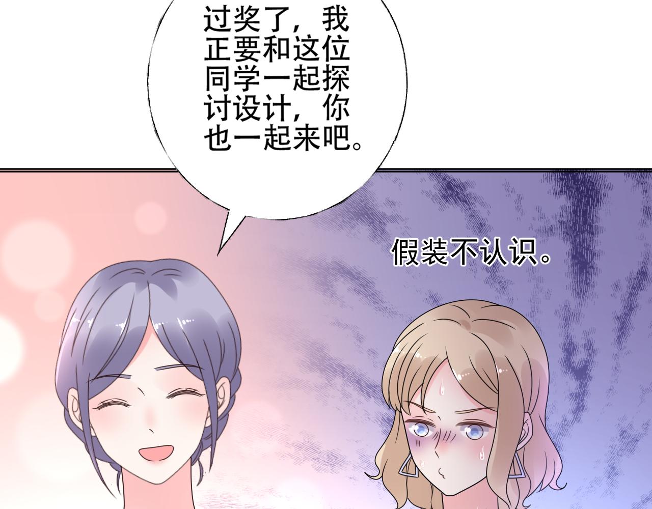 第30话 任他摆布&hellip;(1/3)-第31话