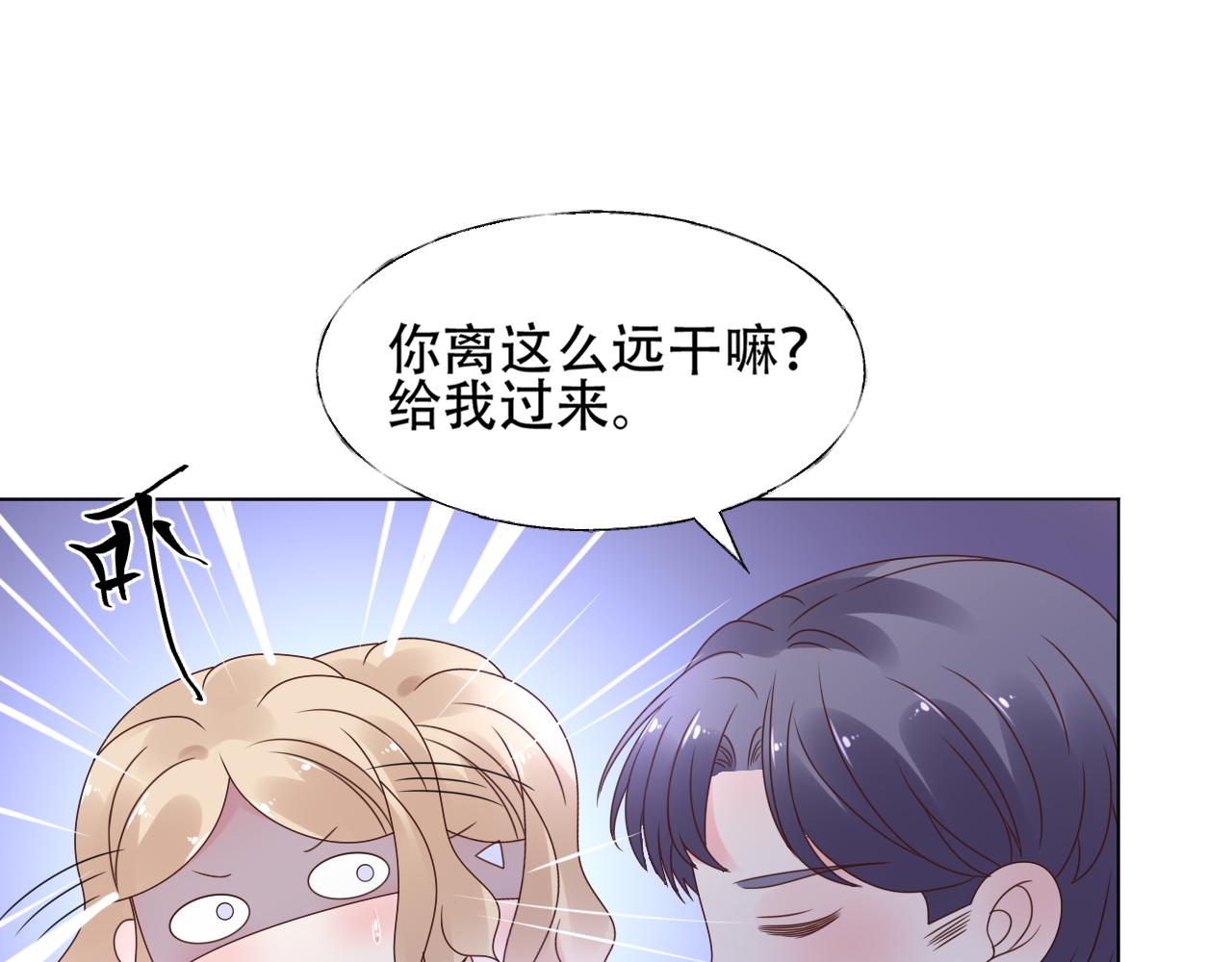 第30话 任他摆布&hellip;(1/3)-第31话