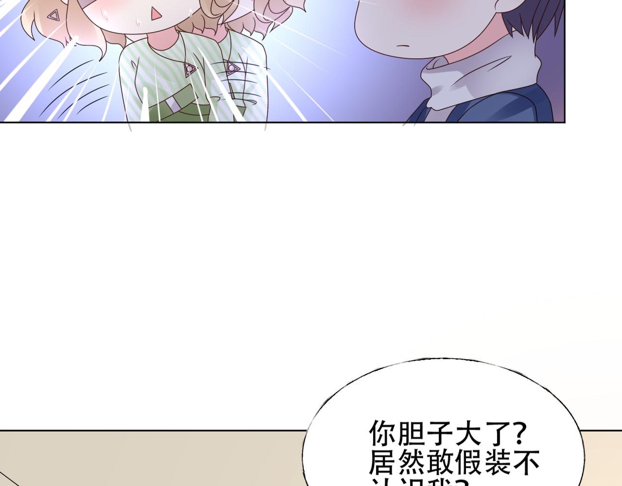 第30话 任他摆布&hellip;(1/3)-第31话