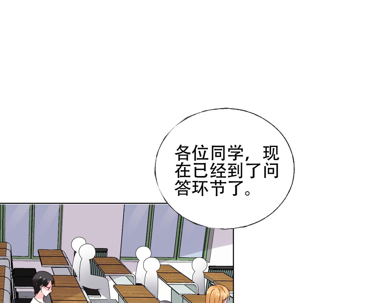 第30话 任他摆布&hellip;(1/3)-第31话