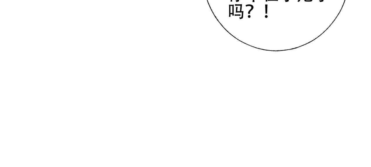 第30话 任他摆布&hellip;(1/3)-第31话